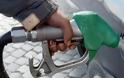 Κύπρος: Nέες μειώσεις στις τιμές βενζίνης και πετρελαίου