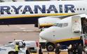 Ryanair σε Ελ. Βενιζέλος: Με αυτά τα μυαλά χάσατε 22% των επιβατών σας σε 5 χρόνια