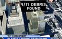 ΗΠΑ: Εξάρτημα αεροπλάνου που χτύπησε τους δίδυμους πύργους βρέθηκε μετά από 12 χρόνια