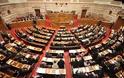 «Μάχη» στη Βουλή κυβέρνησης και αντιπολίτευσης για τα προαπαιτούμενα
