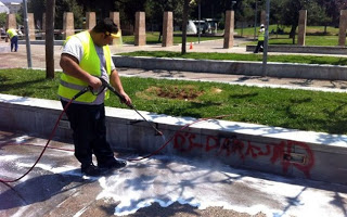 Καθαρίζουν τα γκράφιτι στη Θεσσαλονίκη - Φωτογραφία 1