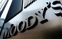 Moody's: Αμετάβλητη η αξιολόγηση της Ιταλίας