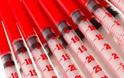 Υγεία: Νέο γρήγορο τεστ αίματος για διάγνωση των μυκήτων