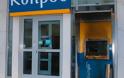 Πάτρα: Επίθεση νεαρών στην τράπεζα Κύπρου - Προκάλεσαν φθορές με λοστούς στο ΑΤΜ και στη τζαμαρία
