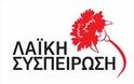Συνεχίζονται οι τριγμοί για το σχέδιο Αθηνά στη Κρήτη - Παραίτηση Δημοτικών Συμβούλων