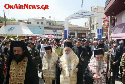 «Να ζεί το Μεσολόγγι» - Φωτογραφία 13