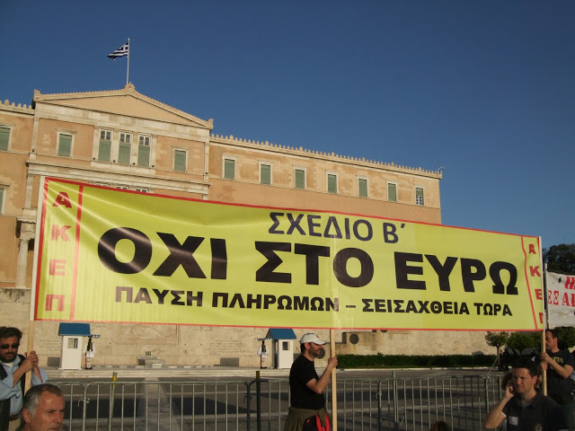 Ποιοί αγανακτισμένοι; Δείτε φωτογραφίες από το Σύνταγμα - Φωτογραφία 3