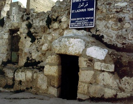 Ο τάφος του Λαζάρου στην Βηθανία (ΦΩΤΟ)...!!! - Φωτογραφία 2