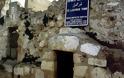 Ο τάφος του Λαζάρου στην Βηθανία (ΦΩΤΟ)...!!! - Φωτογραφία 2