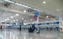 Ελ. Βενιζέλος: Δεύτερο ακριβότερο αεροδρόμιο στην Ευρώπη