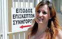 Σε λυγμούς ξέσπασε η Eύη Τσέκου μετά την αθώωσή της για την υπόθεση Ζαχόπουλου