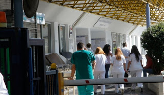 Απεργούν γιατροί κι εργαζόμενοι στα δημόσια νοσοκομεία την Πρωτομαγιά - Φωτογραφία 1