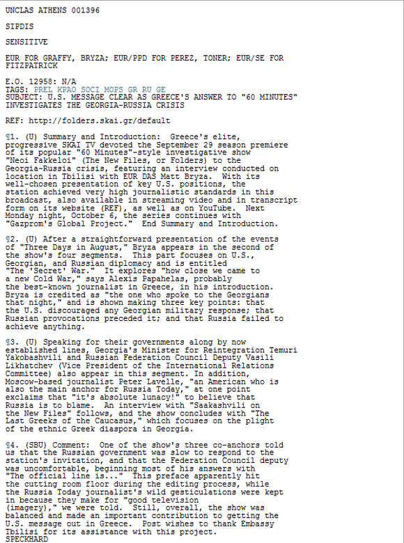 Εκπομπή ΦΑΚΕΛΟΙ: Ο εισαγγελέας θα καλέσει τους ύποπτους για συνεργασία με την Πρεσβεία των ΗΠΑ - Φωτογραφία 2