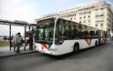Θεσσαλονίκη: Χωρίς λεωφορεία αύριο για 12 ώρες