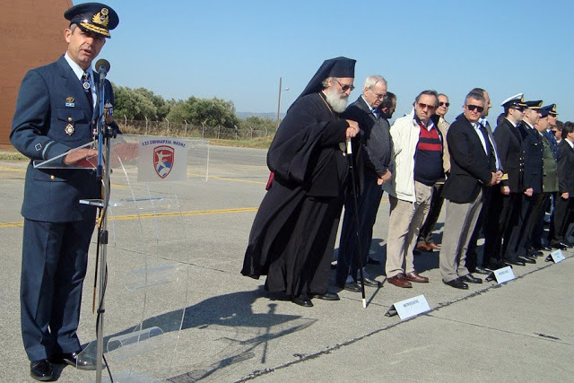 Παράδοση - Παραλαβή Καθηκόντων του Διοικητή της 133 ΣΜ - Φωτογραφία 3