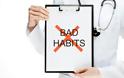 Υγεία: Πόσο «κακές» είναι οι «κακές συνήθειες»;