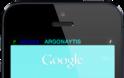 GoogleNowEnabler: Cydia tweak new - Φωτογραφία 1