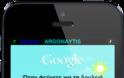 GoogleNowEnabler: Cydia tweak new - Φωτογραφία 2