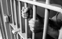 Λάρισα: Απεργία πείνας κρατούμενων στις φυλακές