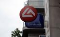 Από το ΤΧΣ η ανακεφαλαιοποίηση της Eurobank - Στόχος να ξαναγίνει άμεσα ιδιωτική