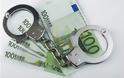 Δύο συλλήψεις για χρέη άνω των 4 εκατ. ευρώ