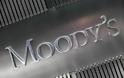 Ο Moody's υποβάθμισε τη Σλοβενία