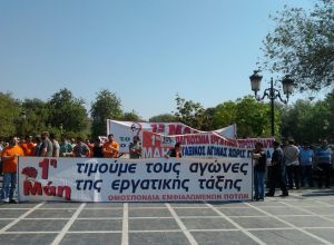 Συγκέντρωση του ΠΑΜΕ στο άγαλμα Βενιζέλου - Φωτογραφία 3