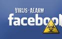 Χαμός στο Facebook από αρχείο-ιό – Πανικός στους Ηλείους χρήστες