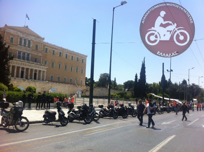 Φωτογραφίες από την 59η Μοτοπορεία των Αγανακτισμένων Μοτοσυκλετιστών Ελλάδας - Φωτογραφία 4