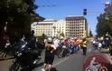 Φωτογραφίες από την 59η Μοτοπορεία των Αγανακτισμένων Μοτοσυκλετιστών Ελλάδας - Φωτογραφία 2