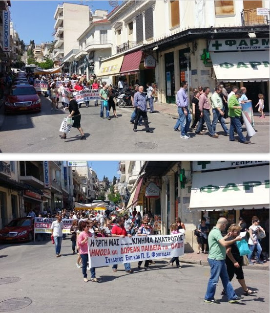 Δυο ξεχωριστές συγκεντρώσεις για την Πρωτομαγιά στη Λαμία - Φωτογραφία 2