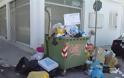 Kάτω Αχαΐα: Κάτοικοι εύχονται καλό Πάσχα  πάνω στα... σκουπίδια! - Φωτογραφία 2