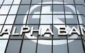 Alpha Bank: Βελτιώνονται οι προσδοκίες για την ελληνική οικονομία