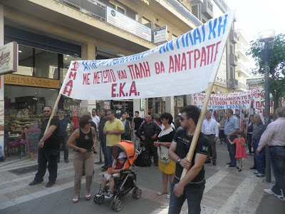 Τίμησαν την εργατική Πρωτομαγιά στο Αγρίνιo - Φωτογραφία 2