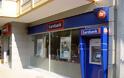 Eurobank: Δεν πρέπει να εφησυχάσει η κυβέρνηση - Οι 5 κίνδυνοι για την οικονομία