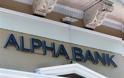 Alpha Bank: Η χώρα θα τα καταφέρει