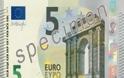 Προσοχή! Αύριο κυκλοφορεί το νεο χαρτονόμισμα των 5 ευρώ!