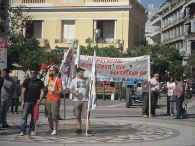 Η εργατική Πρωτομαγιά στο Αγρίνιο - Φωτογραφία 3