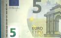 Νεο χαρτονόμισμα των 5 ευρώ από αύριο στην αγορά - Φωτογραφία 2