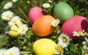 Ένας κλασσικός- δοκιμασμένος και δύο ανατρεπτικοί τρόποι να βάψεις τα αυγά σου!