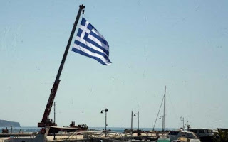 Σημαία μήκους 110 τετραγωνικών μέτρων κυματίζει στη Νέα Κίο - Φωτογραφία 1