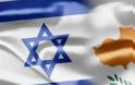 Ο Πρόεδρος Αναστασιάδης στο Ισραήλ – Θα έχει συναντήσεις με Πέρες και Νετανιάχου
