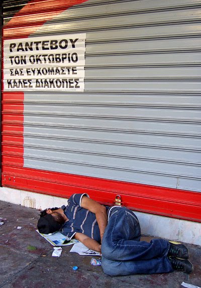 Βόλτα στην Αθήνα του Μνημονίου... (ΣΥΓΚΛΟΝΙΣΤΙΚΕΣ ΦΩΤΟΓΡΑΦΙΕΣ) - Φωτογραφία 21