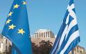 Κομισιόν: Στο 4, 2% υπολογίζει την συρρίκνωση της ελληνικής οικονομίας