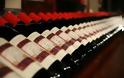 Δημοπρατούν ακριβά κρασιά οι Γάλλοι