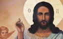 Tο γύρο του Διαδικτύου κάνει η φωτογραφία με τη μορφή του Χριστού στον ουρανό