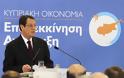 Κύπρος: Ο Ν. Αναστασιάδης συγκαλεί Εθνικό Συμβούλιο στις 15 Μαΐου