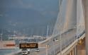 Γέφυρα Ρίου - Αντιρρίου: Ανάταση - Ανάσταση! Καλό Πάσχα Ελλάδα - Δείτε φωτο - Φωτογραφία 5