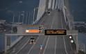 Γέφυρα Ρίου - Αντιρρίου: Ανάταση - Ανάσταση! Καλό Πάσχα Ελλάδα - Δείτε φωτο - Φωτογραφία 6