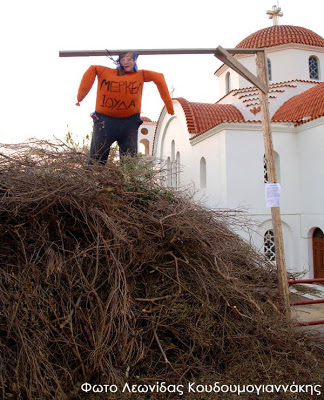 ‘Εκαψαν τη Μέρκελ στο Καβούσι Λασιθίου! - Φωτογραφία 2